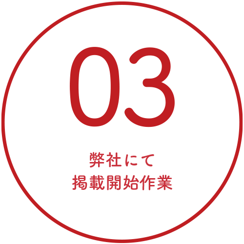 かんざしご利用開始